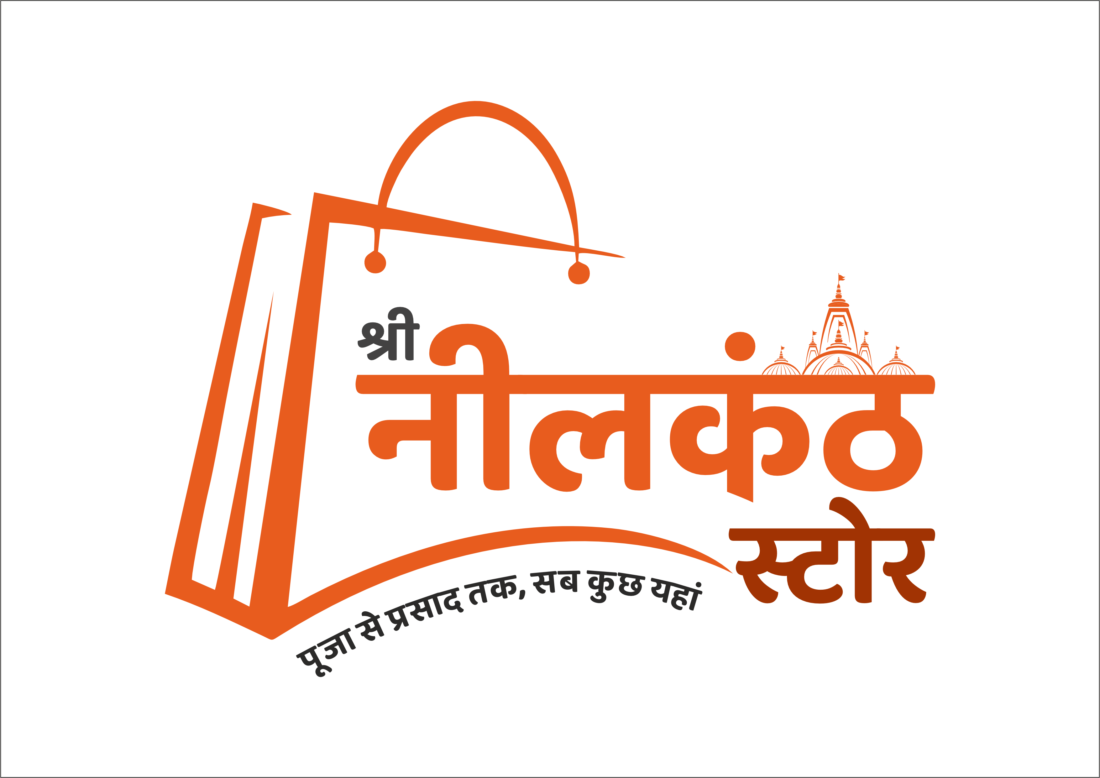 Nilkanth Store Logo