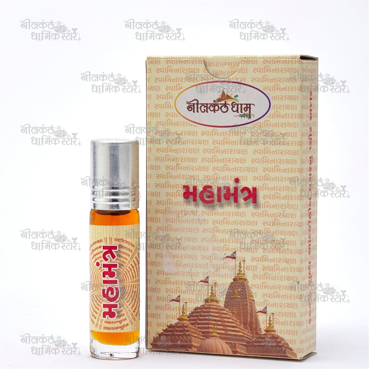 Maha Mantra Attar – A Scent That Resonates with Devotion