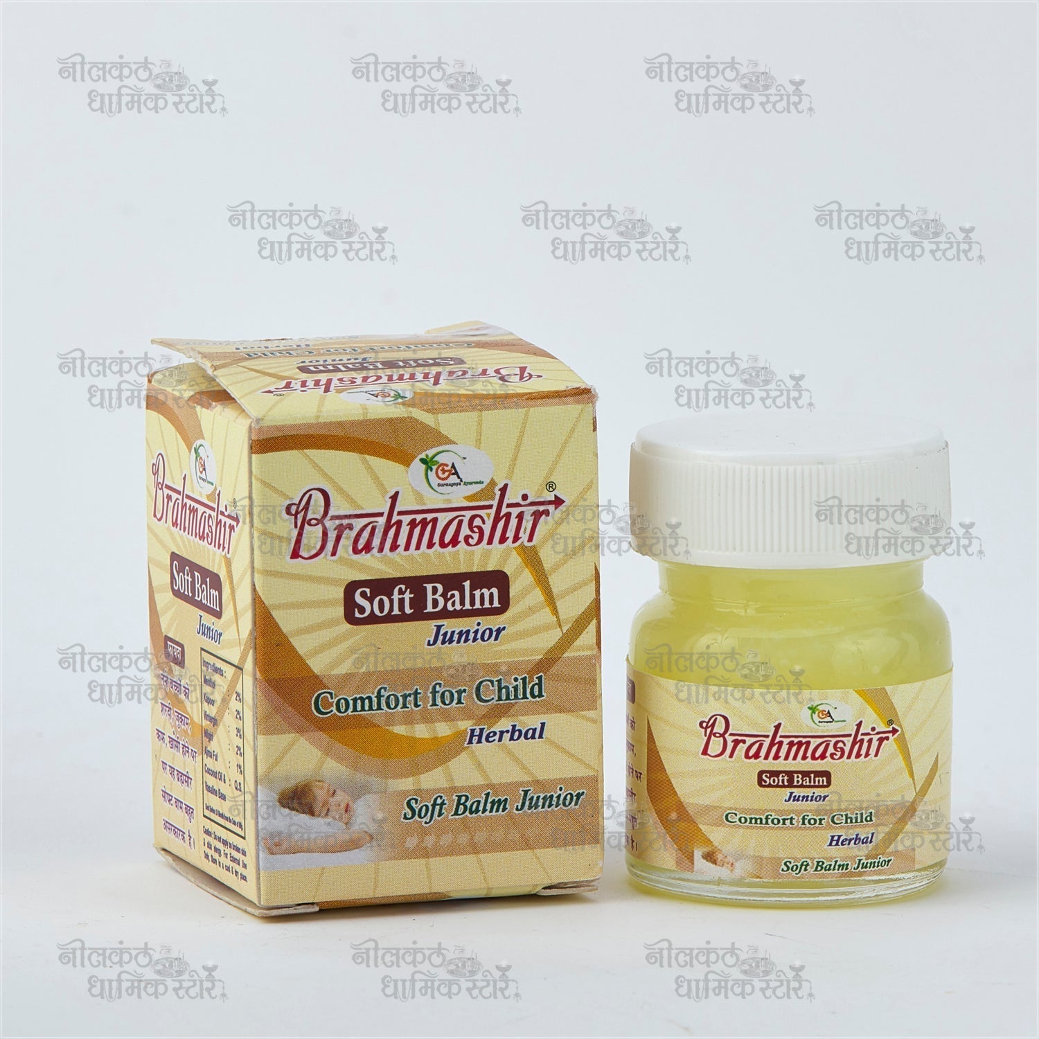 Bramshir Hil Malam – Herbal Relief for Pain, Swelling & Muscular Stiffness