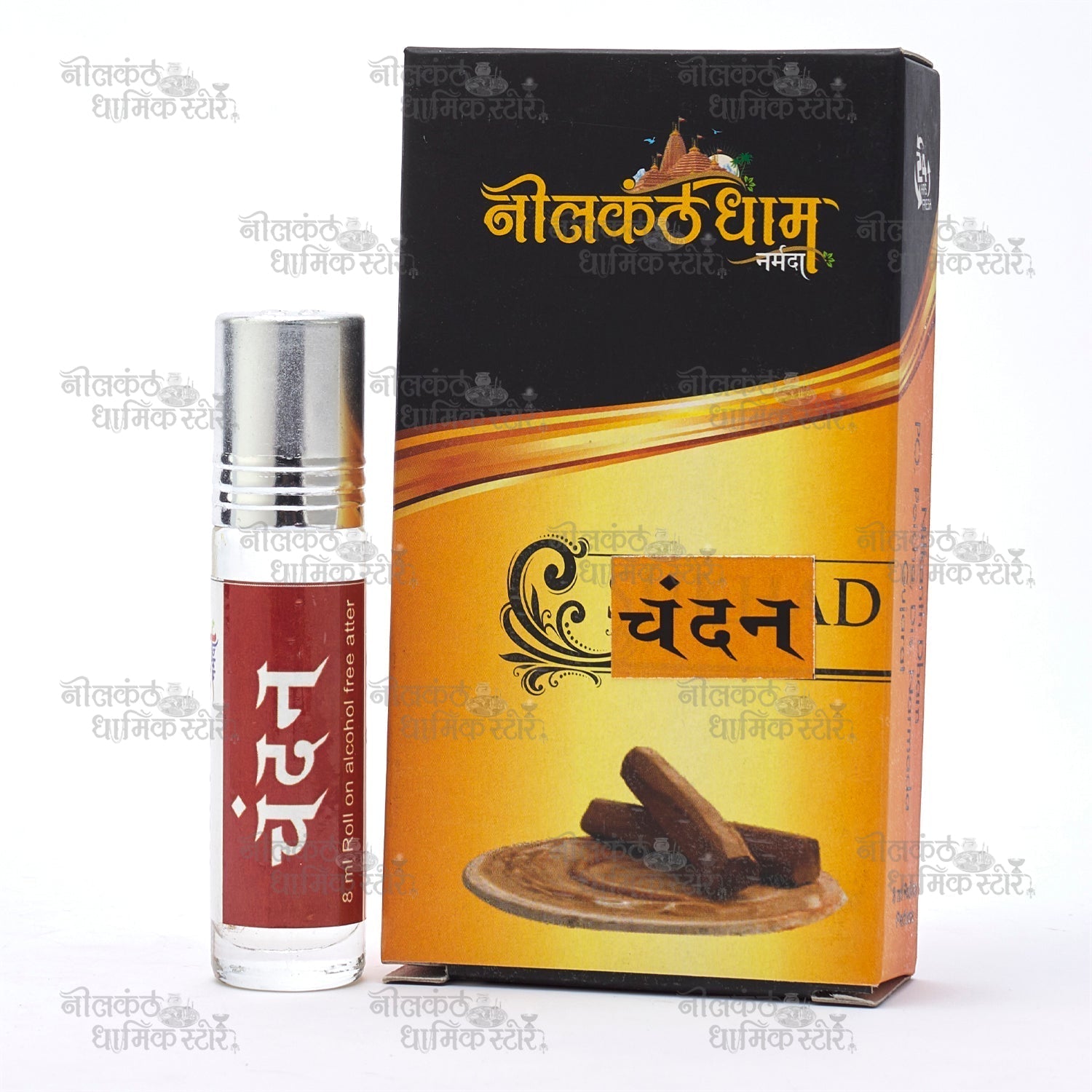 Chandan Attar – The Timeless Essence of Sandalwood for Devotion