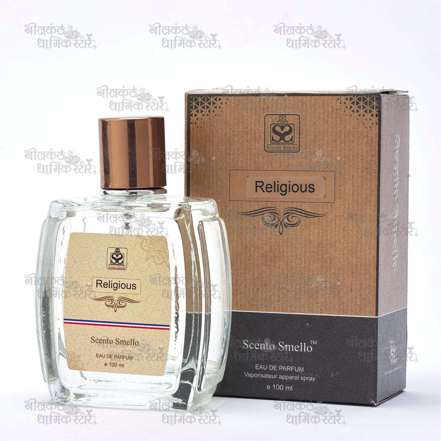 Religious Perfume – A Fragrance Made for the Sacred Path of Devotion